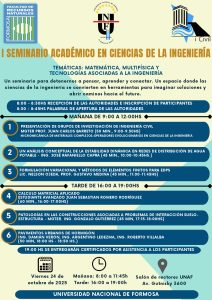 FRN: Se realizará el I Seminario Académico en Ciencias de la Ingeniería
